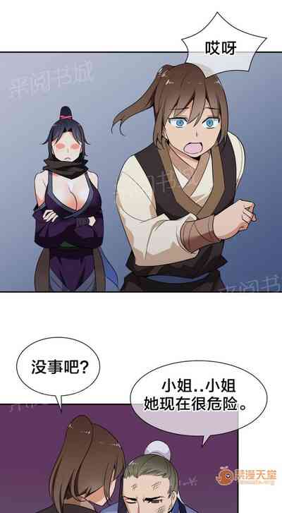 第83页图