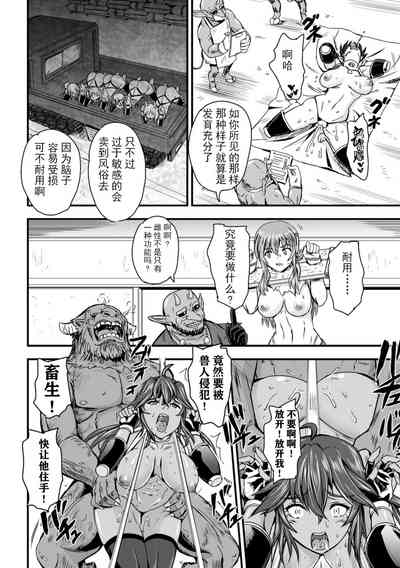 第7页图