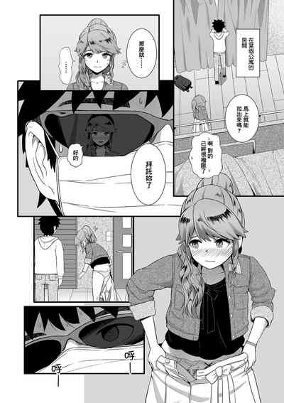 第3頁圖