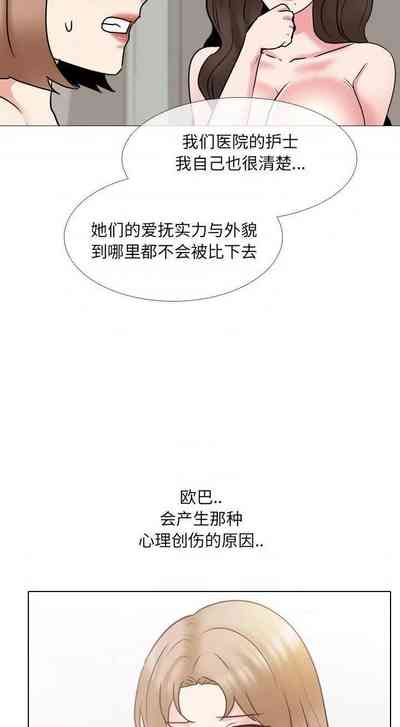 第231頁圖