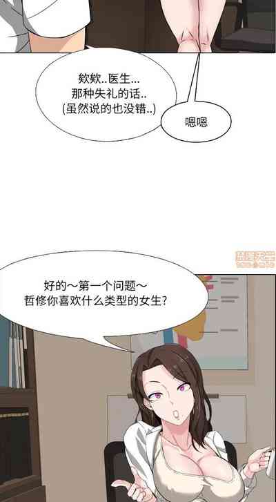 第3頁圖