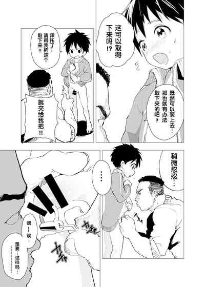 第11页图