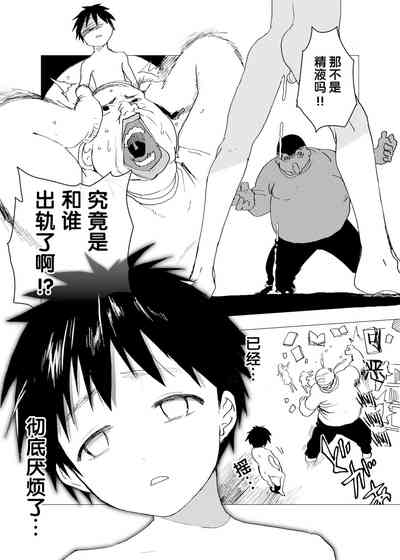 第27页图