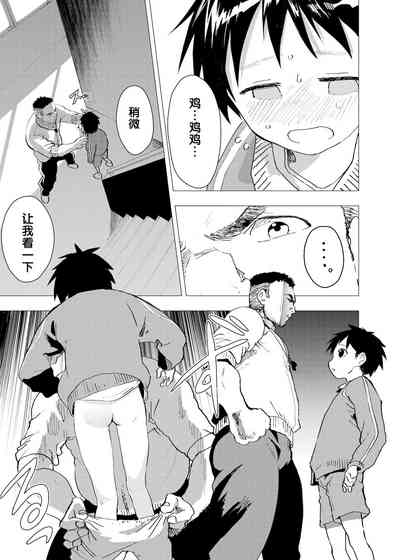 第7页图