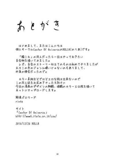 第31頁圖