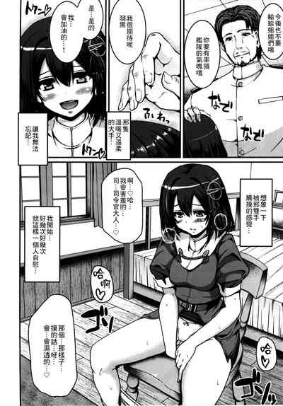 第7頁圖