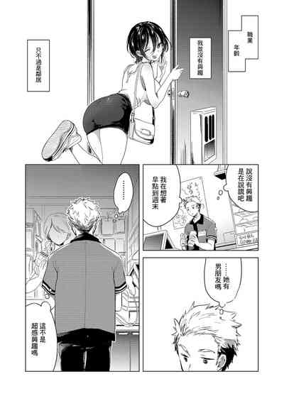 第27页图