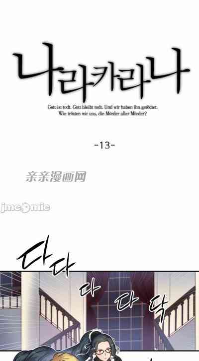 第67頁圖