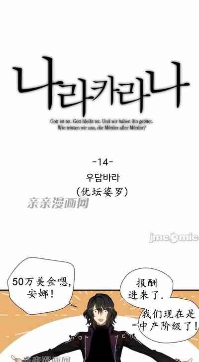 第71頁圖