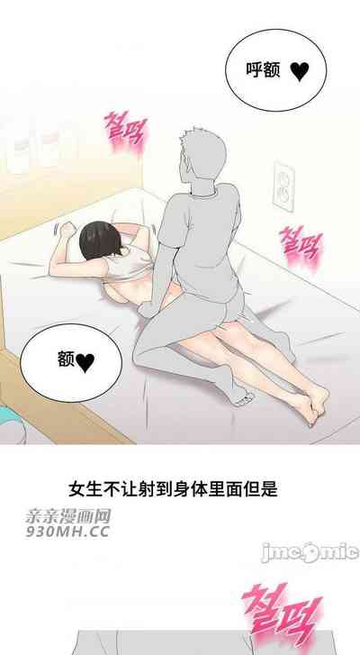 第111頁圖
