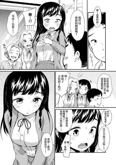 第11頁圖