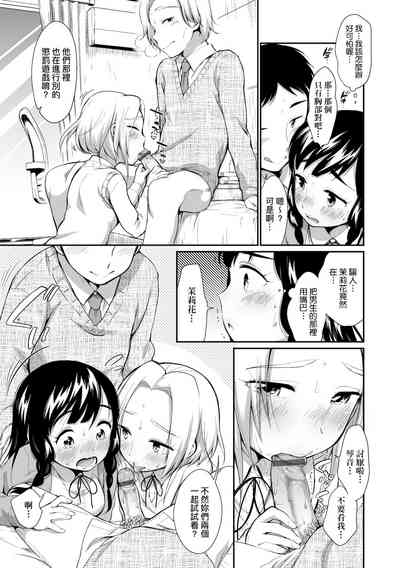 第15頁圖