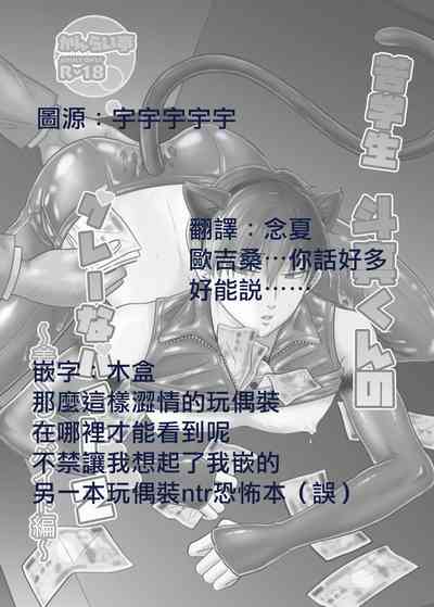 第27页图