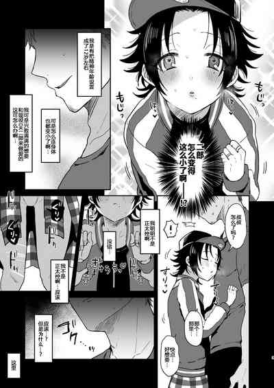 第3頁圖