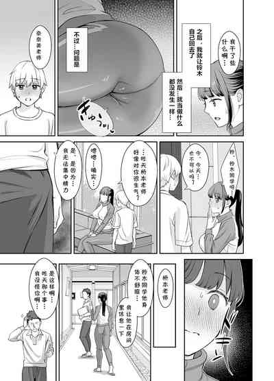 第19頁圖