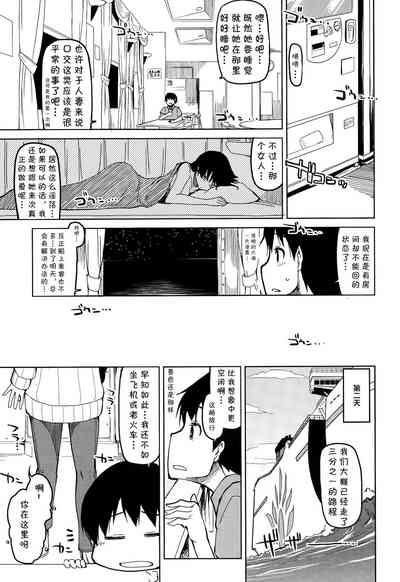 第11頁圖