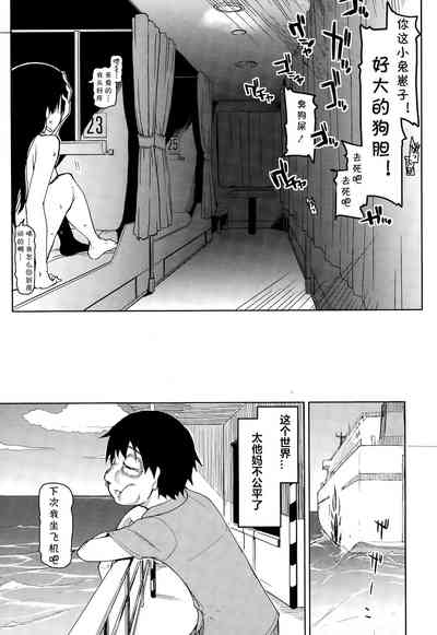 第23頁圖