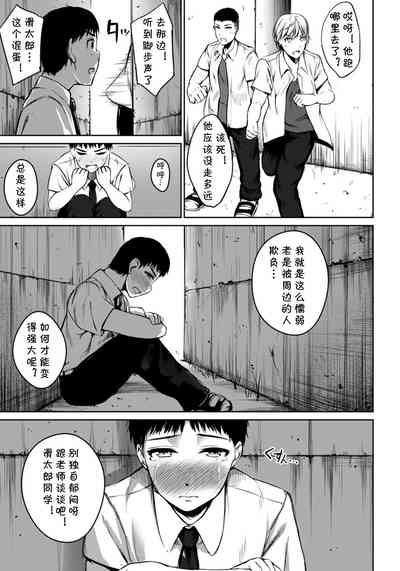 第3页图