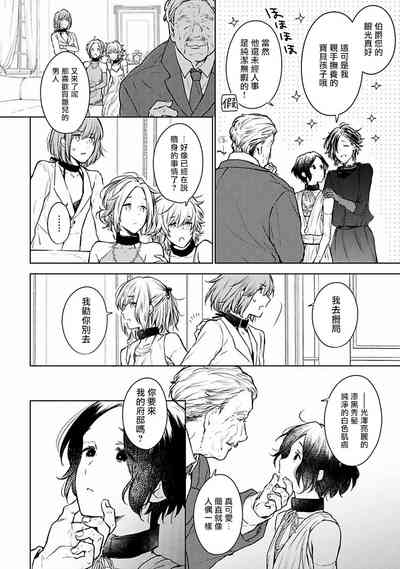 第147頁圖