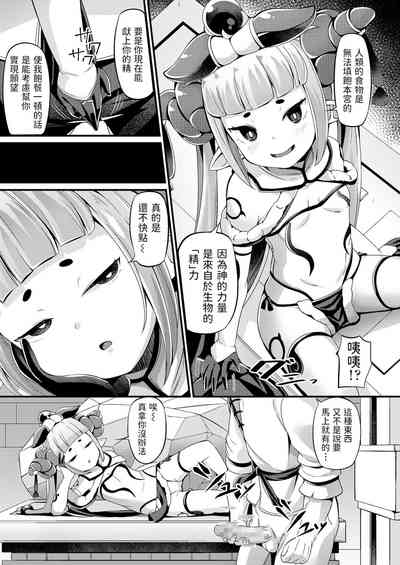 第3页图