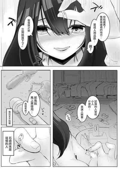 第7頁圖