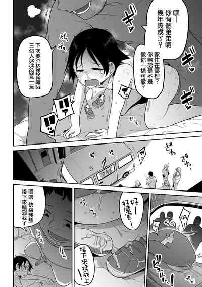 第23頁圖