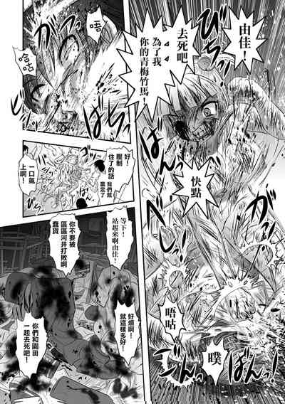 第7頁圖