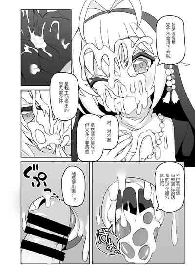 第7頁圖