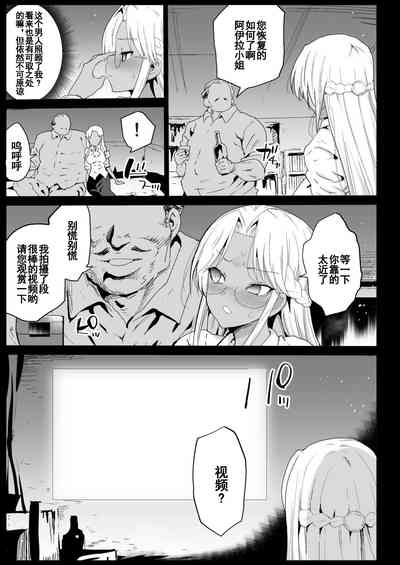 第11页图