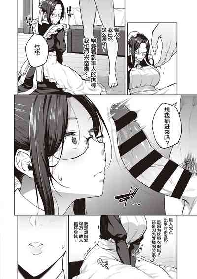 第15页图