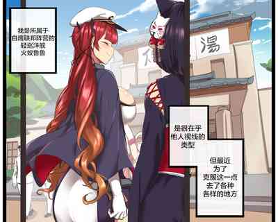 第3页图