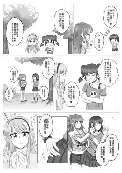 第11頁圖