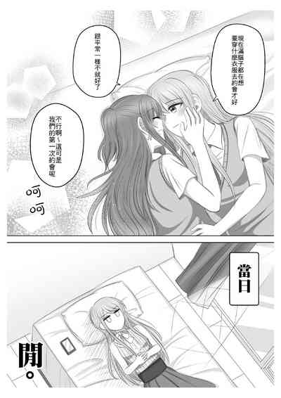 第7頁圖