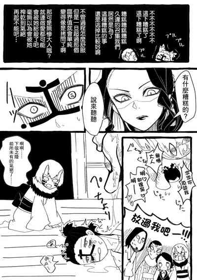 第3页图