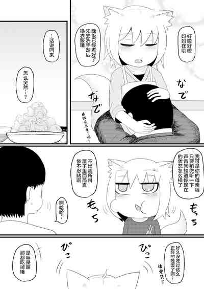 第11页图