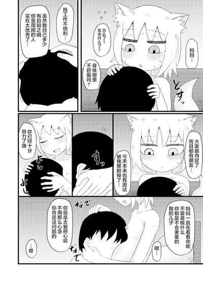 第43页图