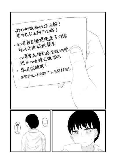 第47页图