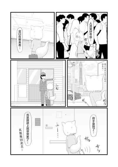 第7页图