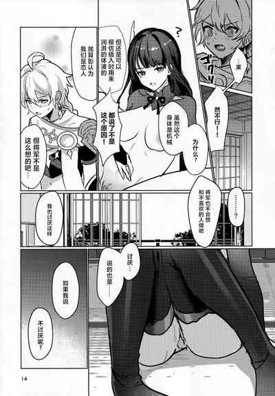 第15页图