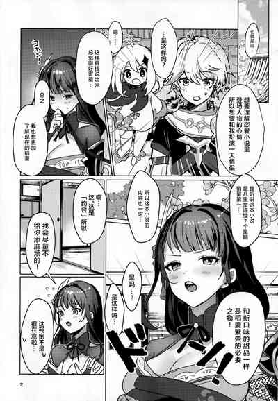 第3页图