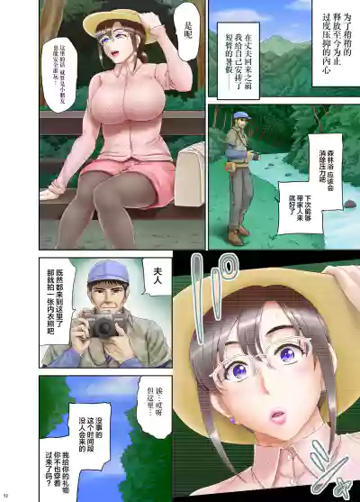 第23页图