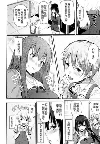 第167页图