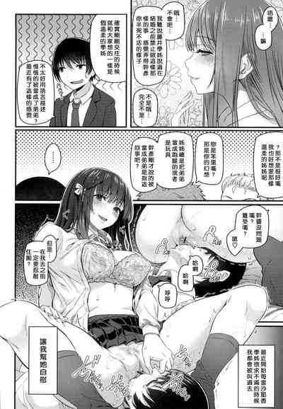 第79页图