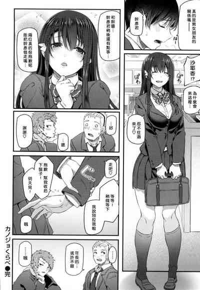 第87页图