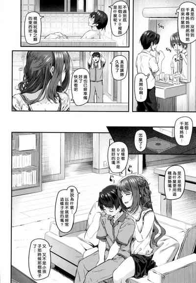 第91页图