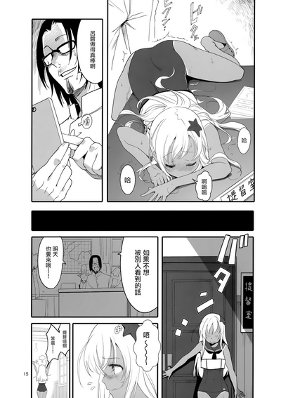 第15頁圖