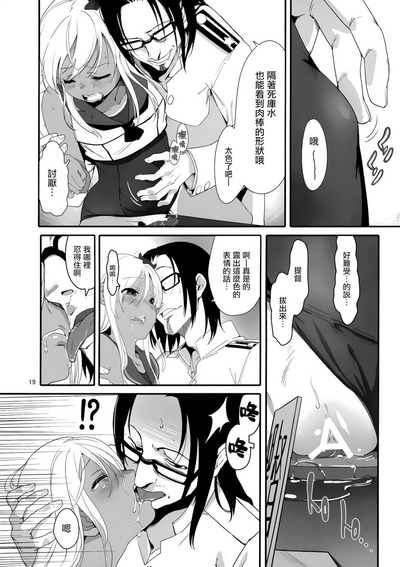 第19頁圖
