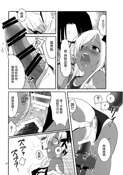 第23頁圖