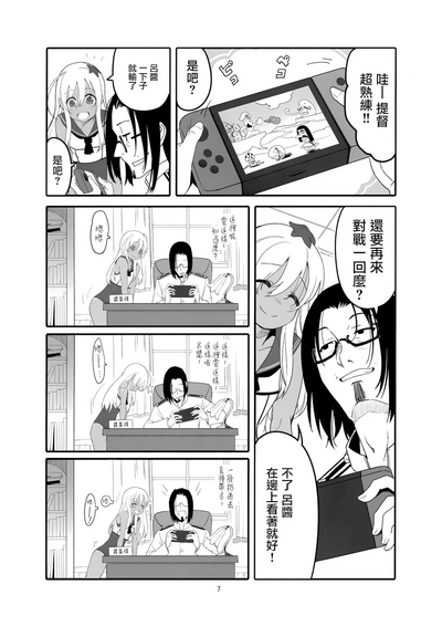 第7頁圖