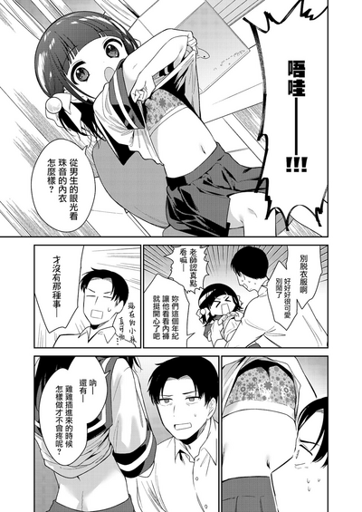第7頁圖